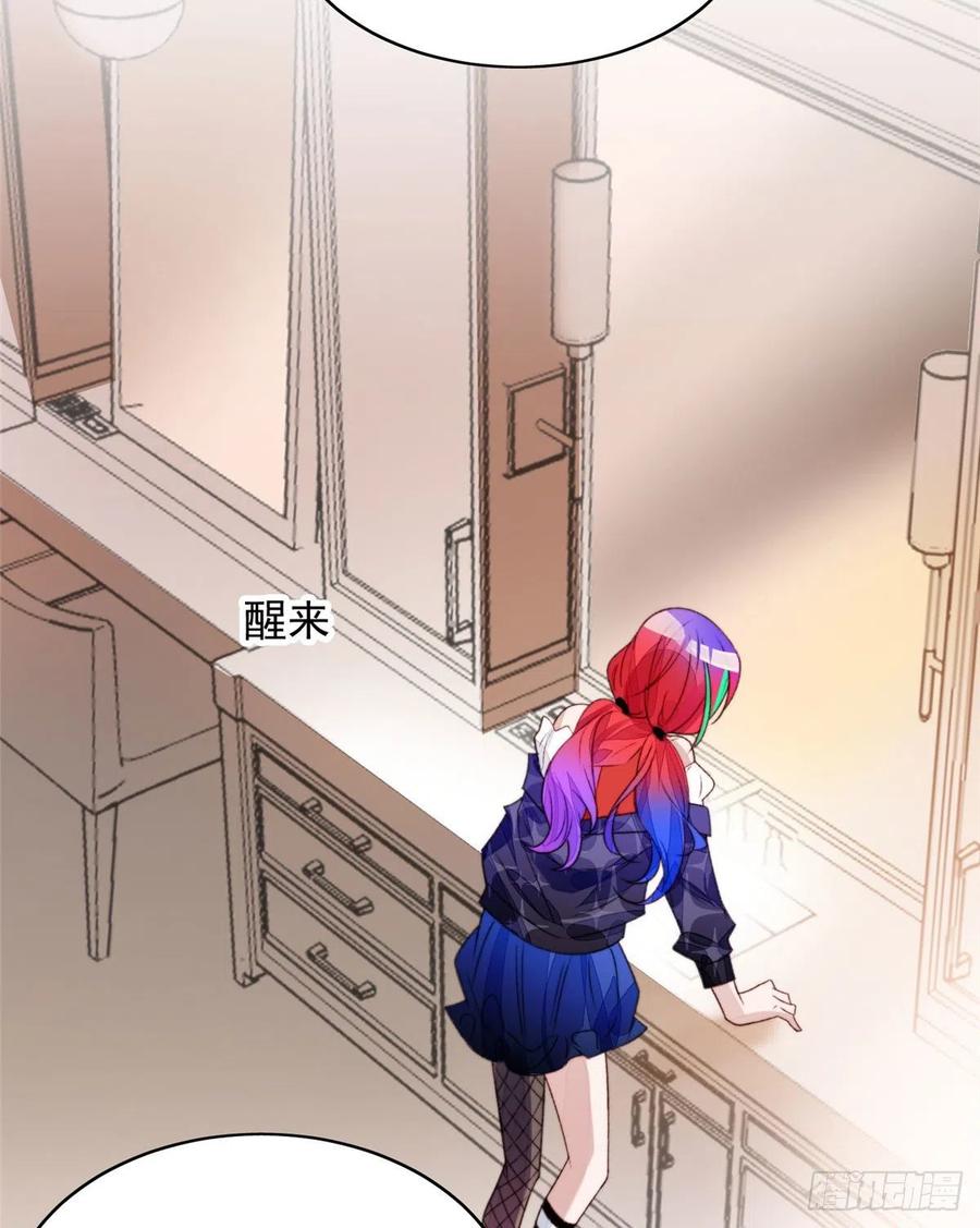 夫人她成了大佬们的团宠（团宠） - 01 这个丑八怪是谁？！ - 第15张图