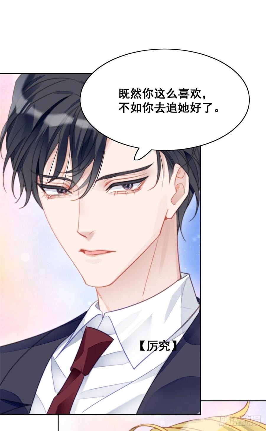 夫人她成了大佬们的团宠（团宠） - 01 这个丑八怪是谁？！ - 第81张图