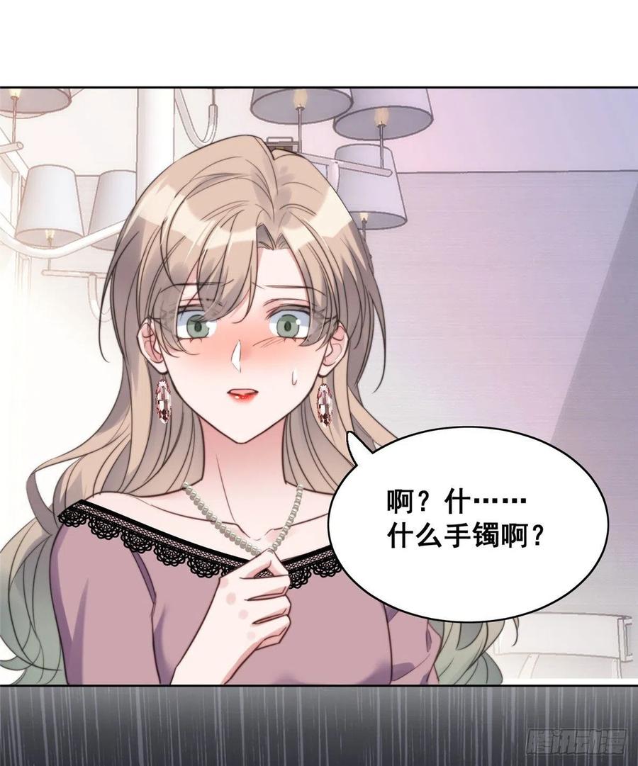 夫人她成了大佬们的团宠（团宠） - 01 这个丑八怪是谁？！ - 第36张图