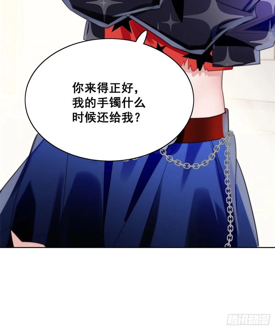 夫人她成了大佬们的团宠（团宠） - 01 这个丑八怪是谁？！ - 第35张图