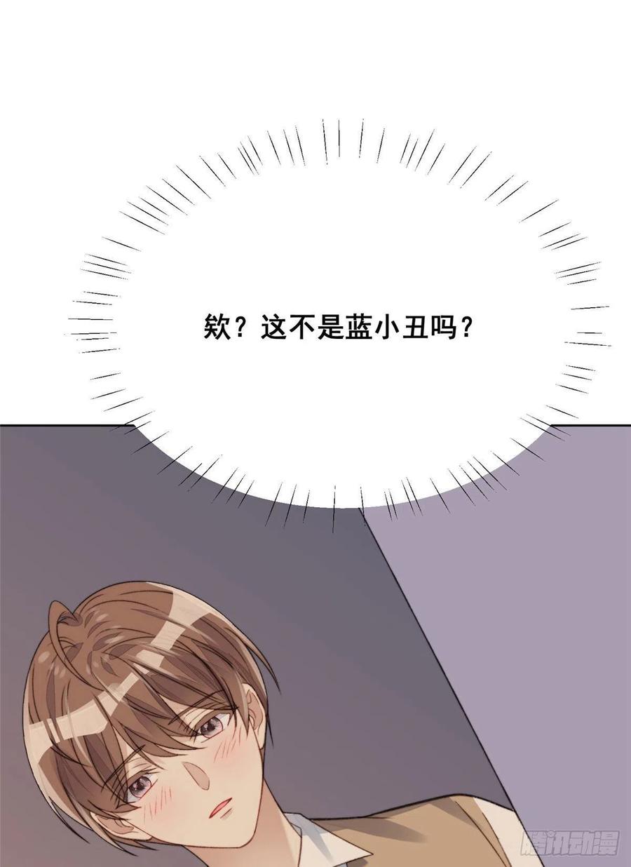 夫人她成了大佬们的团宠（团宠） - 01 这个丑八怪是谁？！ - 第56张图