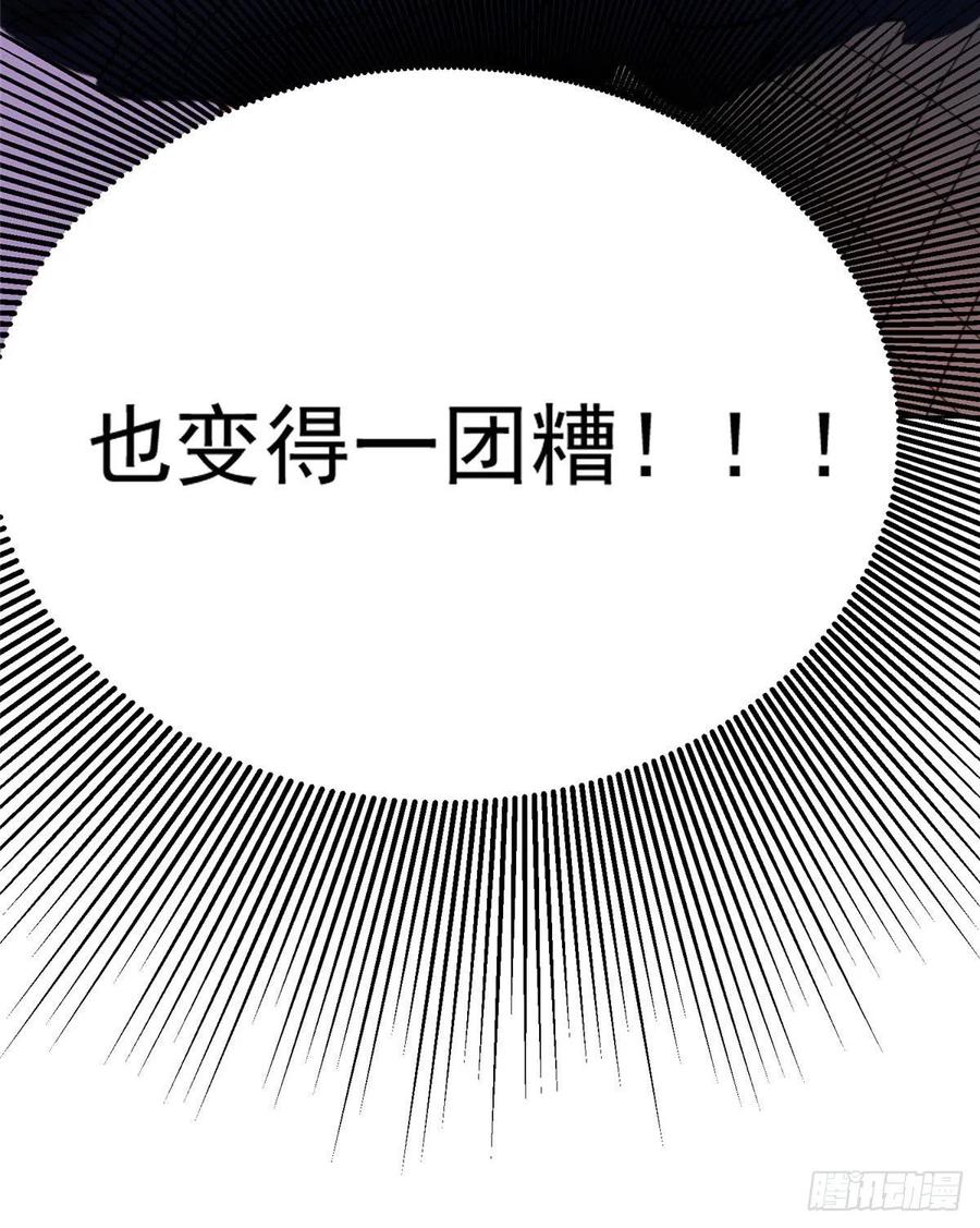 夫人她成了大佬们的团宠（团宠） - 01 这个丑八怪是谁？！ - 第21张图