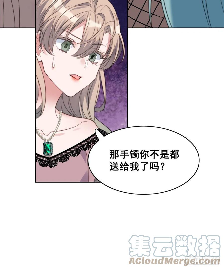 夫人她成了大佬们的团宠（团宠） - 01 这个丑八怪是谁？！ - 第40张图