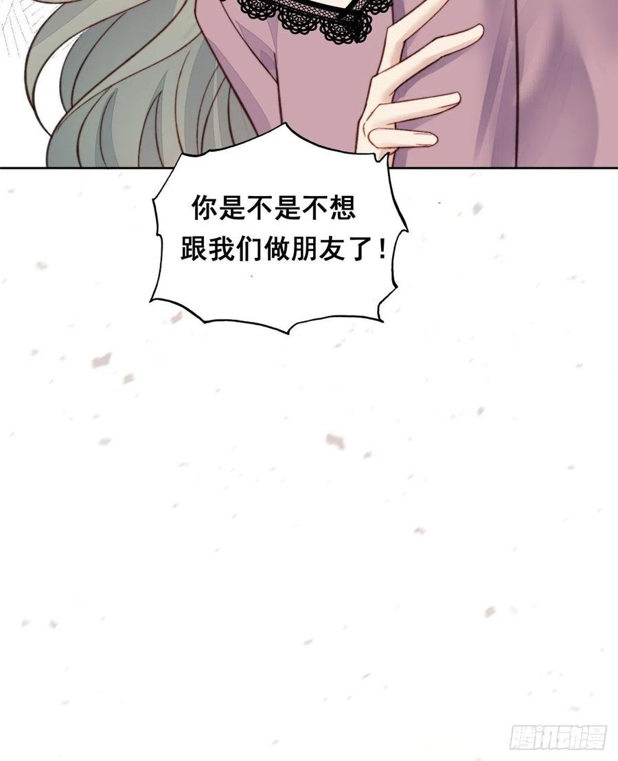 夫人她成了大佬们的团宠（团宠） - 01 这个丑八怪是谁？！ - 第65张图