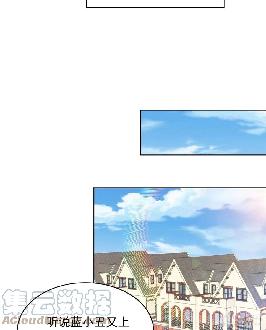 夫人她成了大佬们的团宠（团宠） - 01 这个丑八怪是谁？！ - 第13张图