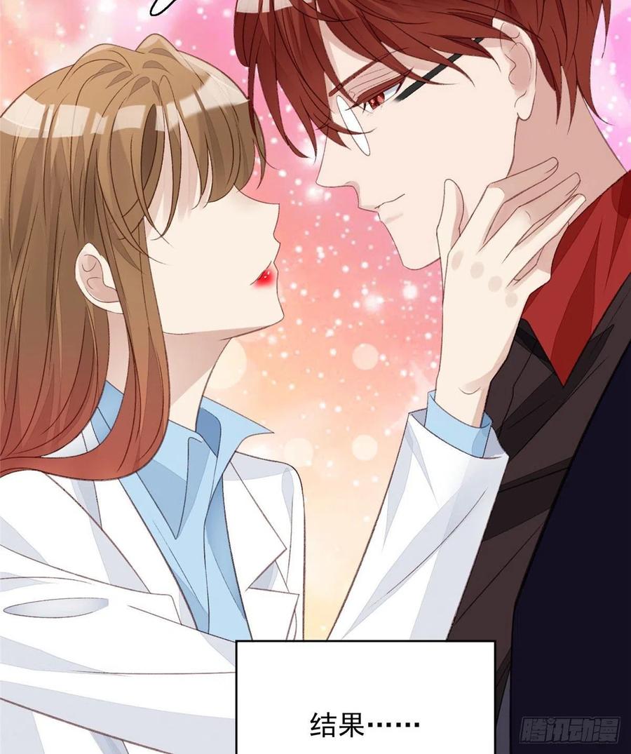 夫人她成了大佬们的团宠（团宠） - 01 这个丑八怪是谁？！ - 第6张图