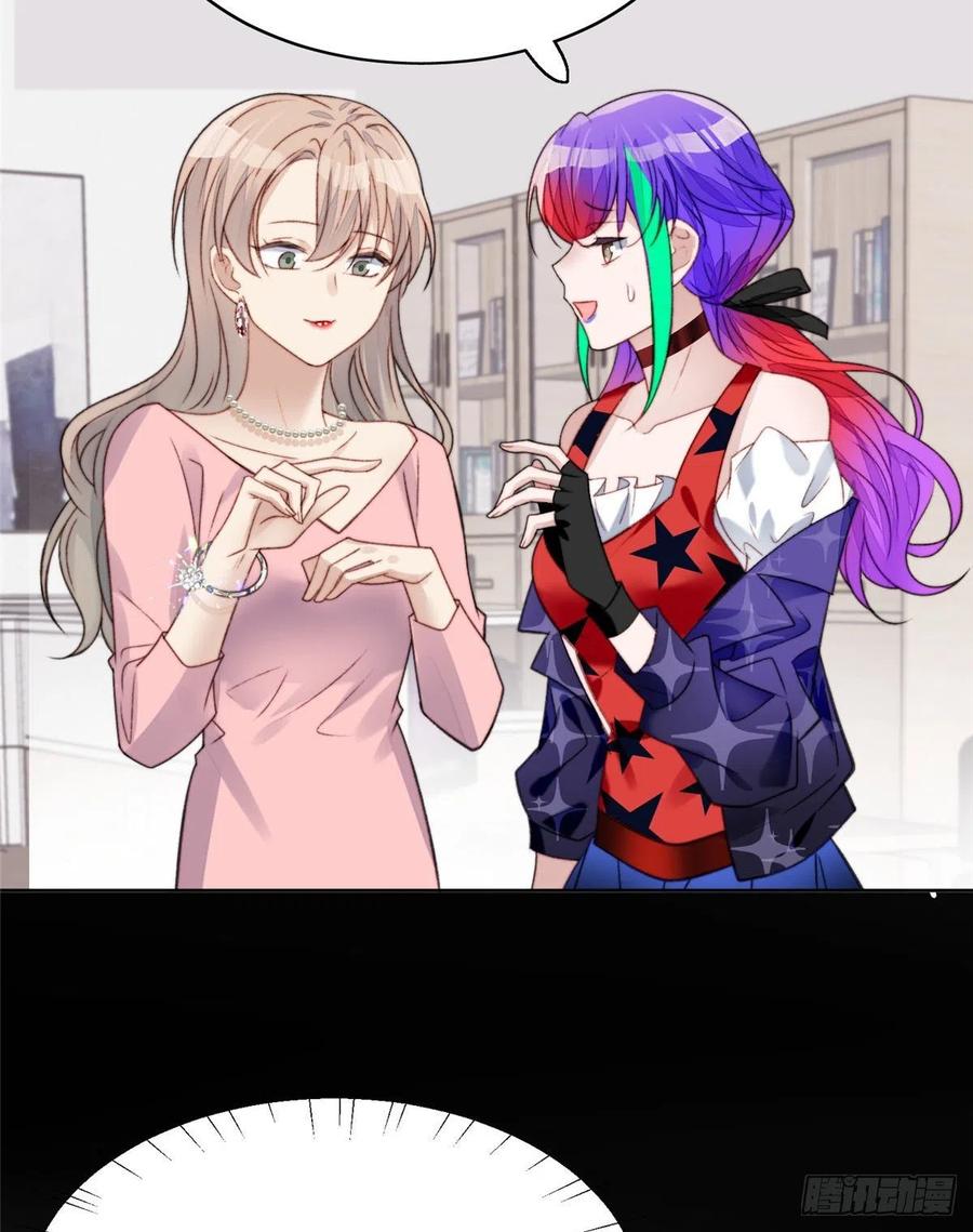 夫人她成了大佬们的团宠（团宠） - 01 这个丑八怪是谁？！ - 第44张图