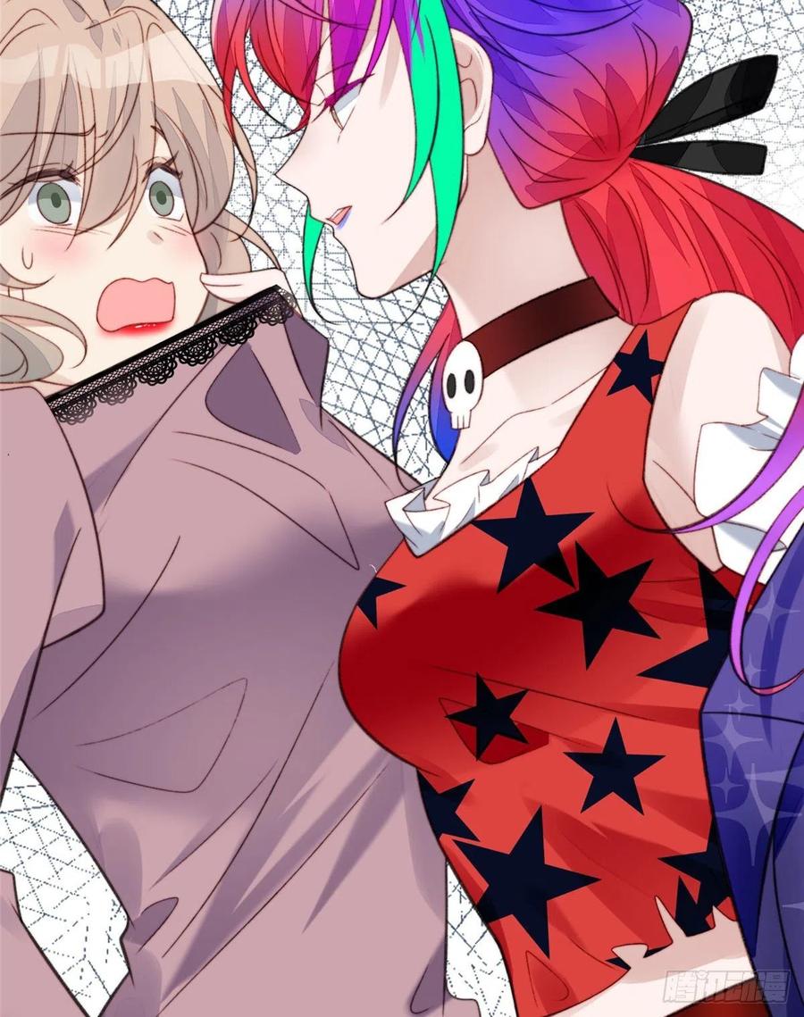 夫人她成了大佬们的团宠（团宠） - 01 这个丑八怪是谁？！ - 第47张图