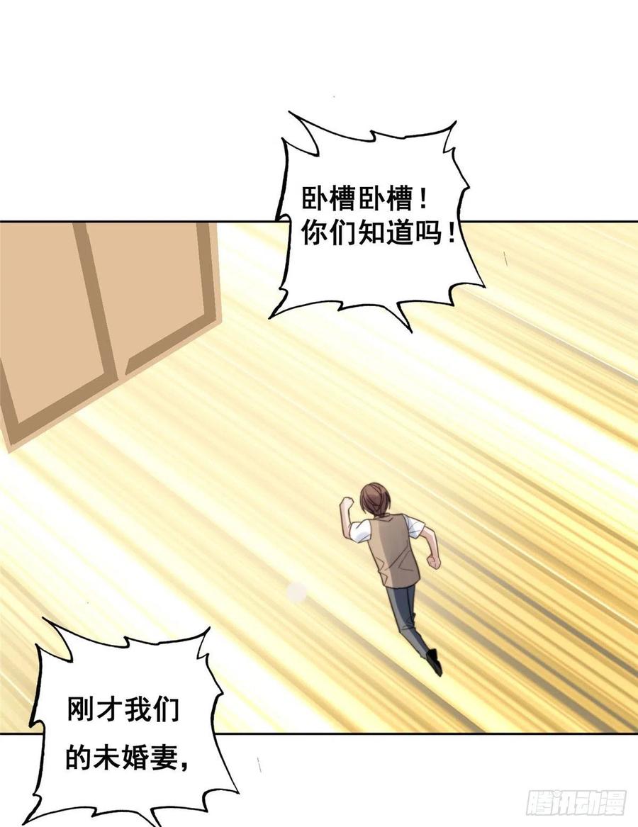 夫人她成了大佬们的团宠（团宠） - 01 这个丑八怪是谁？！ - 第75张图