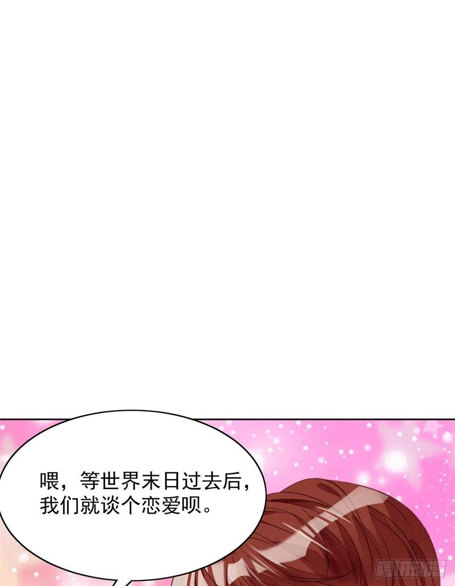 夫人她成了大佬们的团宠（团宠） - 01 这个丑八怪是谁？！ - 第5张图