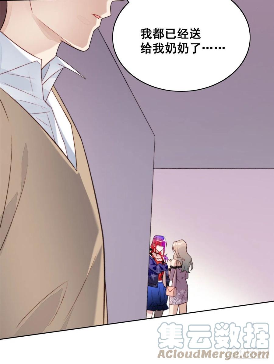 夫人她成了大佬们的团宠（团宠） - 01 这个丑八怪是谁？！ - 第55张图