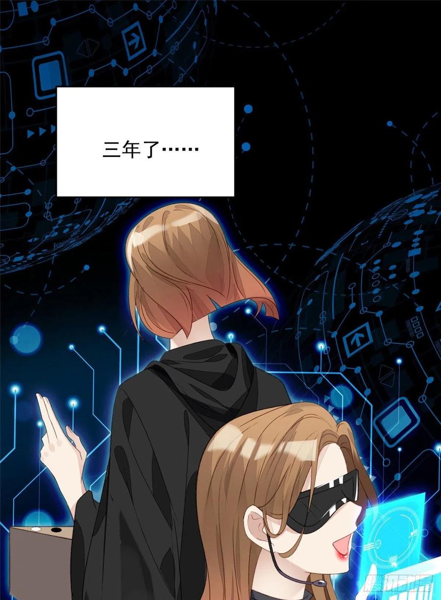 夫人她成了大佬们的团宠（团宠） - 01 这个丑八怪是谁？！ - 第2张图