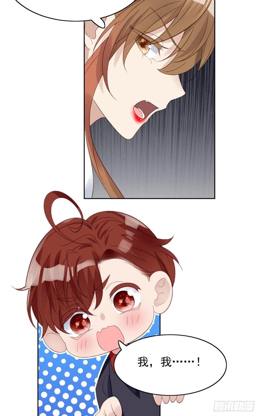 夫人她成了大佬们的团宠（团宠） - 01 这个丑八怪是谁？！ - 第9张图