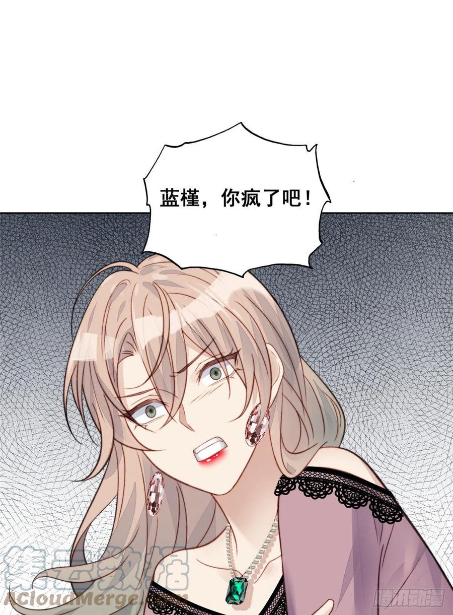 夫人她成了大佬们的团宠（团宠） - 01 这个丑八怪是谁？！ - 第64张图