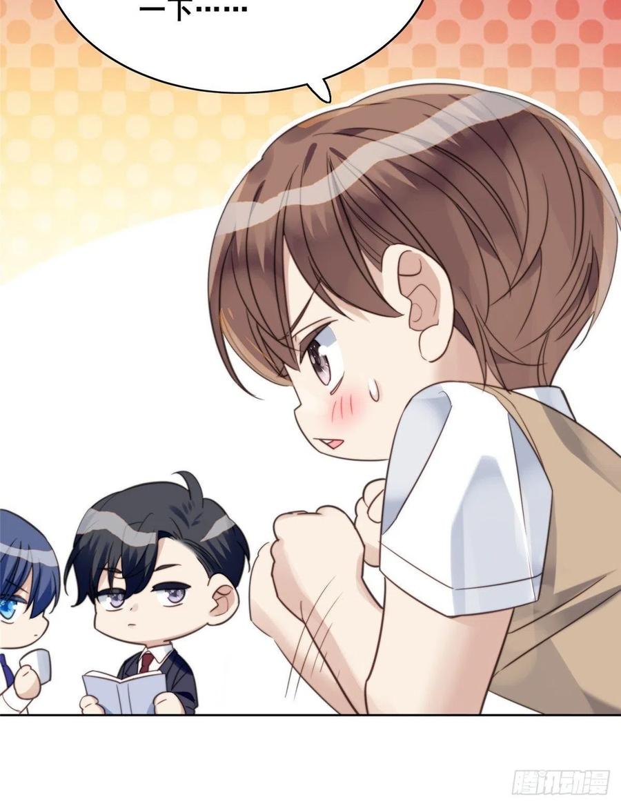 夫人她成了大佬们的团宠（团宠） - 01 这个丑八怪是谁？！ - 第80张图