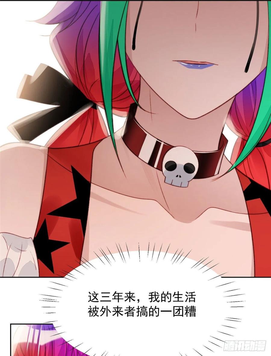 夫人她成了大佬们的团宠（团宠） - 01 这个丑八怪是谁？！ - 第17张图