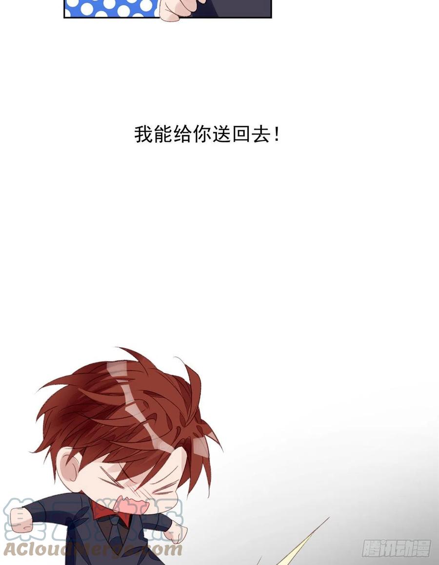 夫人她成了大佬们的团宠（团宠） - 01 这个丑八怪是谁？！ - 第10张图