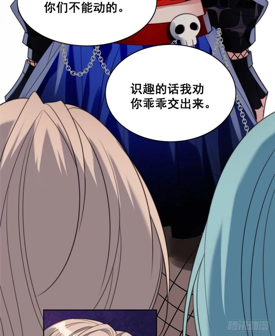 夫人她成了大佬们的团宠（团宠） - 01 这个丑八怪是谁？！ - 第39张图