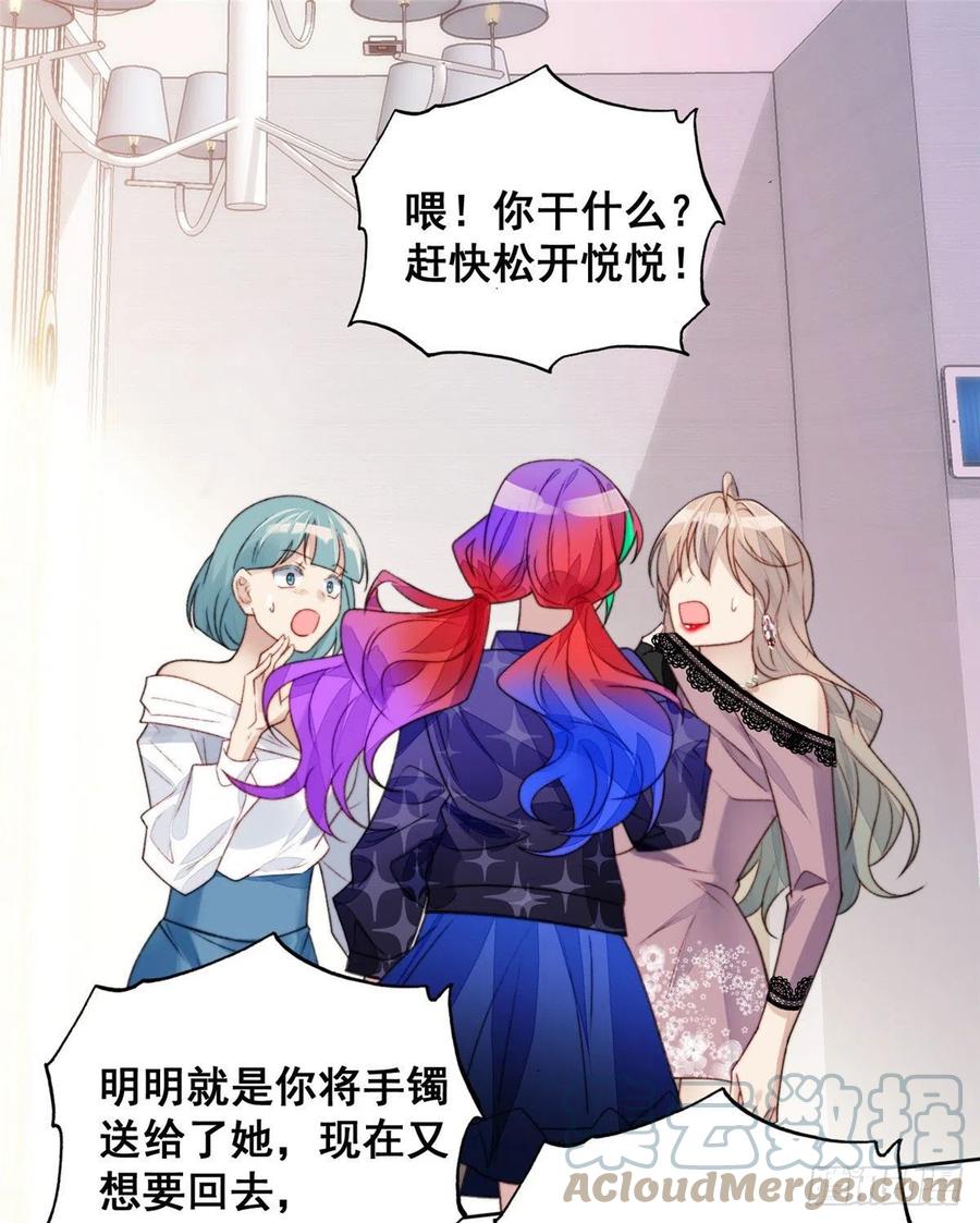 夫人她成了大佬们的团宠（团宠） - 01 这个丑八怪是谁？！ - 第49张图