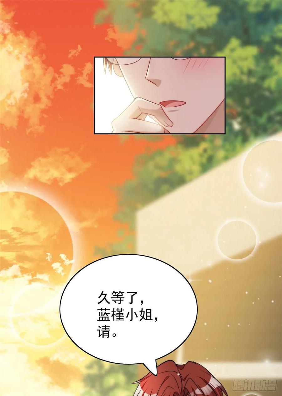 夫人她成了大佬们的团宠（团宠） - 19 抠神男主 - 第30张图