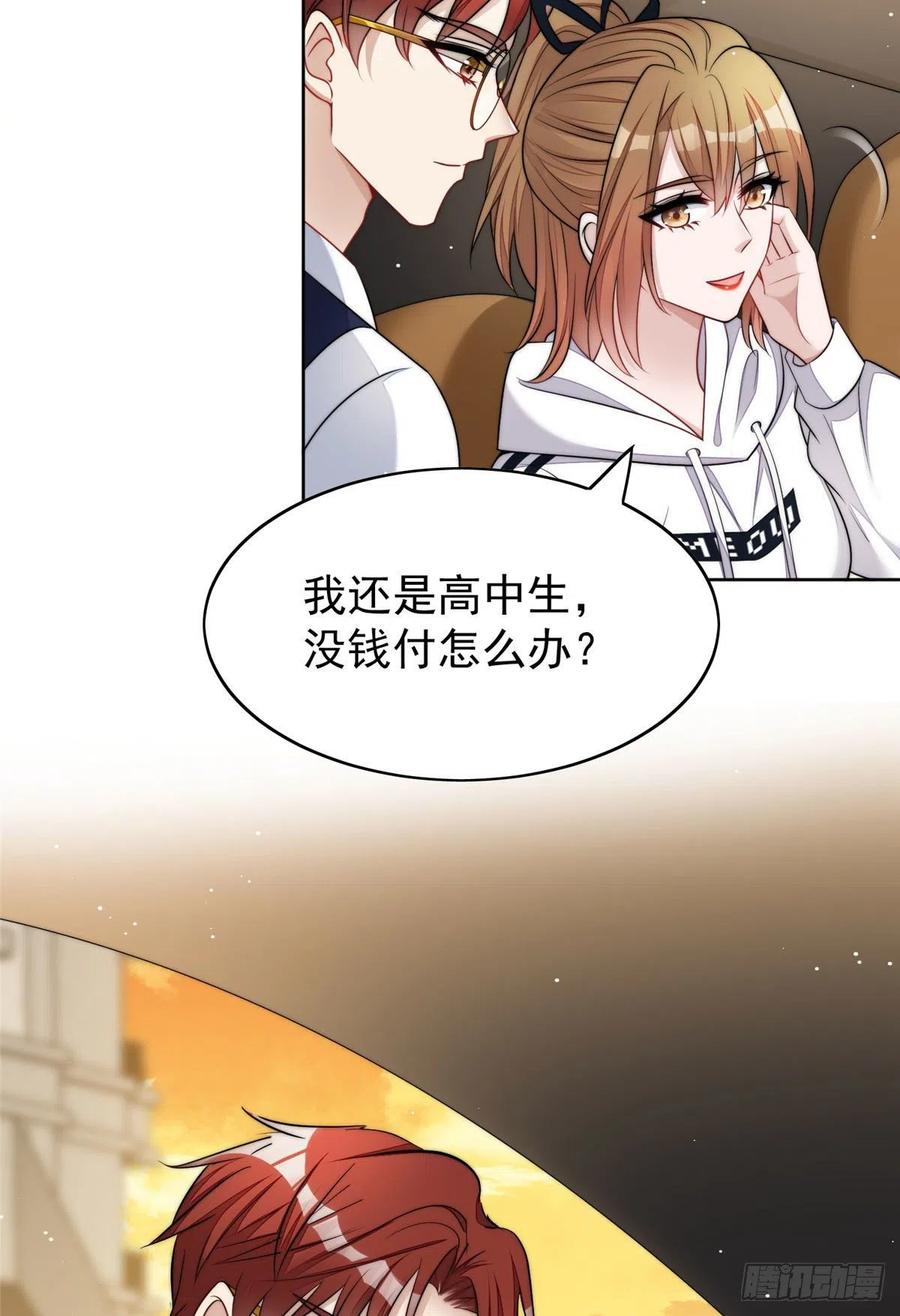 夫人她成了大佬们的团宠（团宠） - 19 抠神男主 - 第35张图