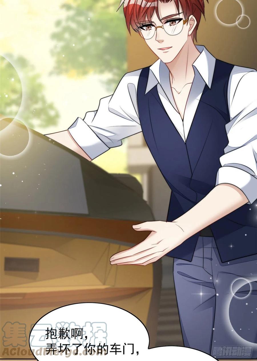 夫人她成了大佬们的团宠（团宠） - 19 抠神男主 - 第31张图