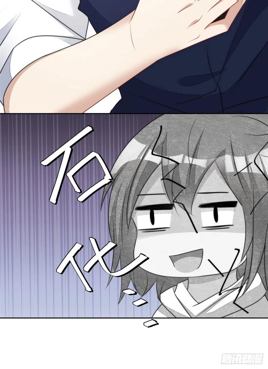 夫人她成了大佬们的团宠（团宠） - 19 抠神男主 - 第42张图