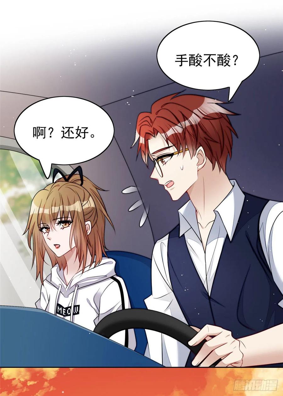 夫人她成了大佬们的团宠（团宠） - 19 抠神男主 - 第20张图