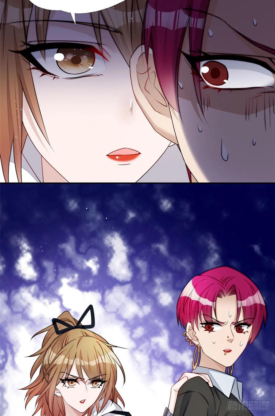 夫人她成了大佬们的团宠（团宠） - 20 她归我罩着 - 第34张图