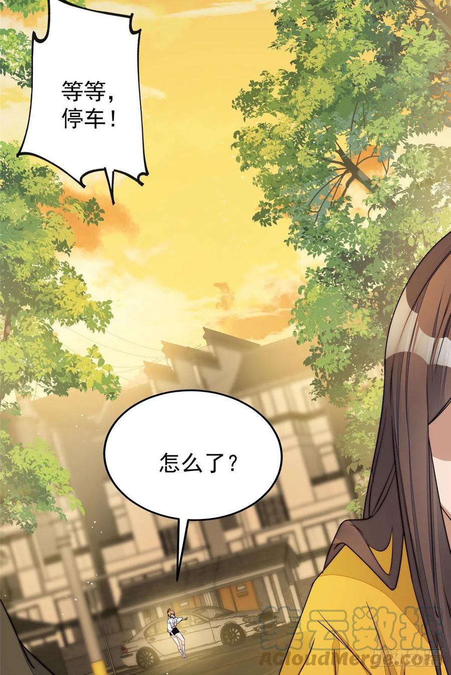 夫人她成了大佬们的团宠（团宠） - 20 她归我罩着 - 第19张图