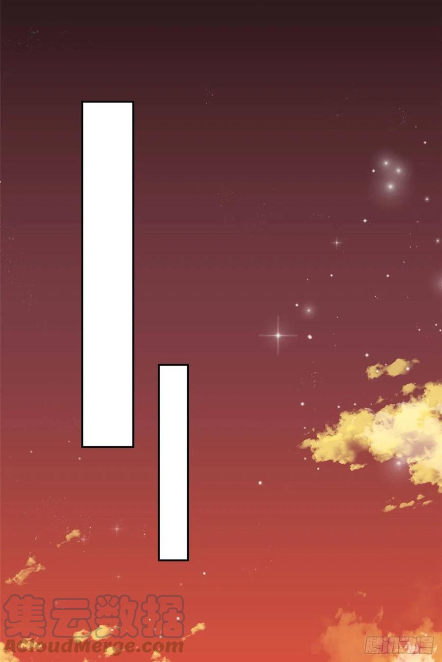 夫人她成了大佬们的团宠（团宠） - 20 她归我罩着 - 第13张图