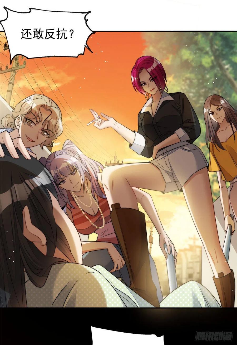 夫人她成了大佬们的团宠（团宠） - 20 她归我罩着 - 第22张图