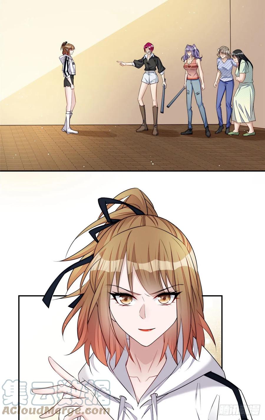 夫人她成了大佬们的团宠（团宠） - 20 她归我罩着 - 第37张图