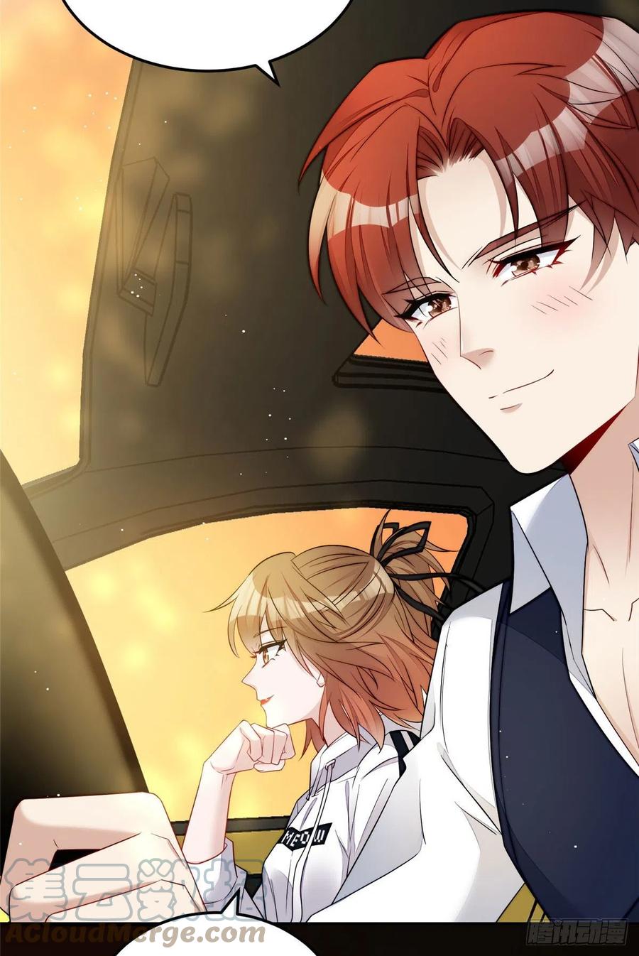 夫人她成了大佬们的团宠（团宠） - 20 她归我罩着 - 第17张图