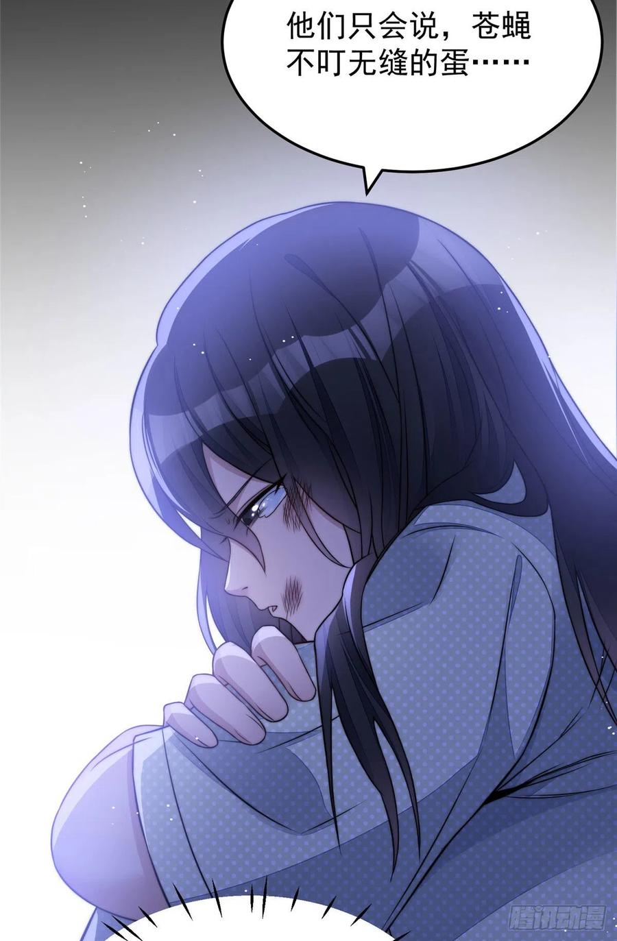 夫人她成了大佬们的团宠（团宠） - 21 男女混合双打 - 第15张图