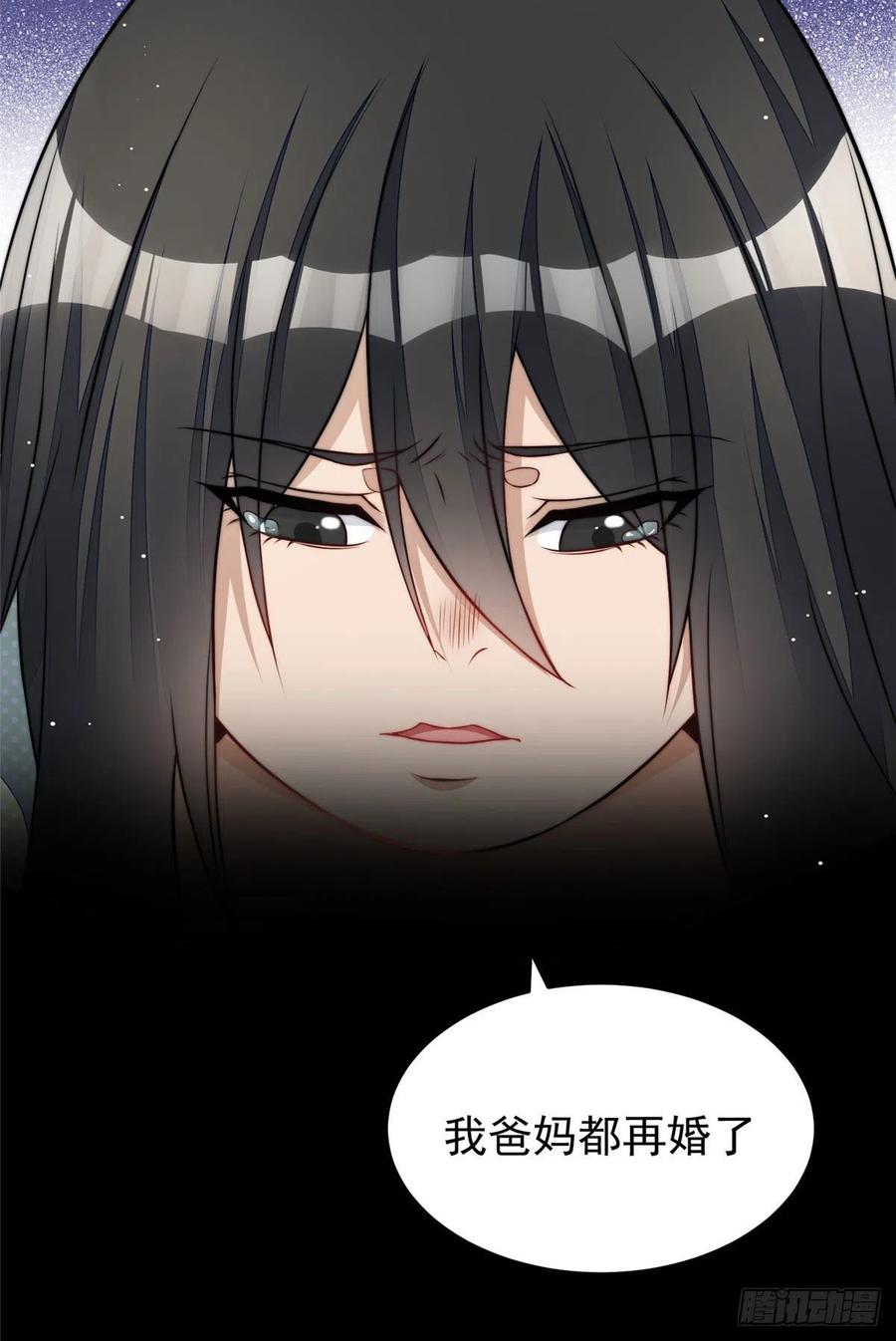 夫人她成了大佬们的团宠（团宠） - 21 男女混合双打 - 第11张图