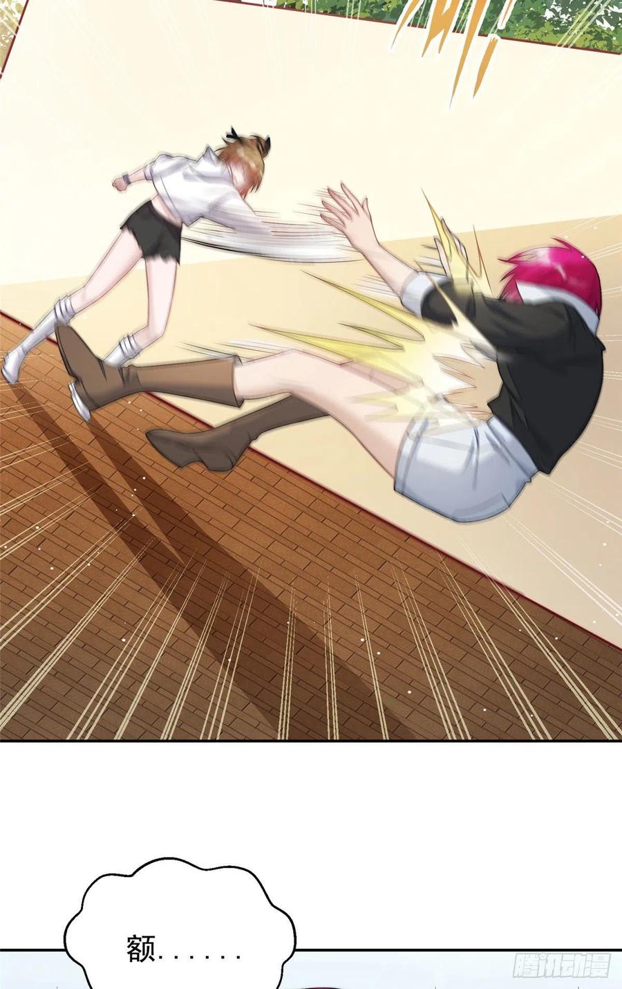 夫人她成了大佬们的团宠（团宠） - 21 男女混合双打 - 第6张图