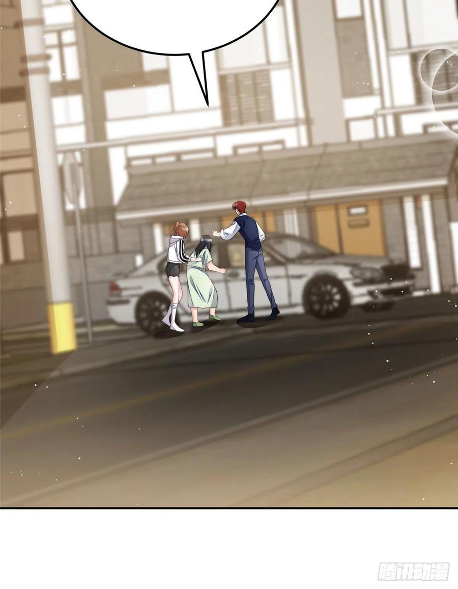 夫人她成了大佬们的团宠（团宠） - 21 男女混合双打 - 第41张图