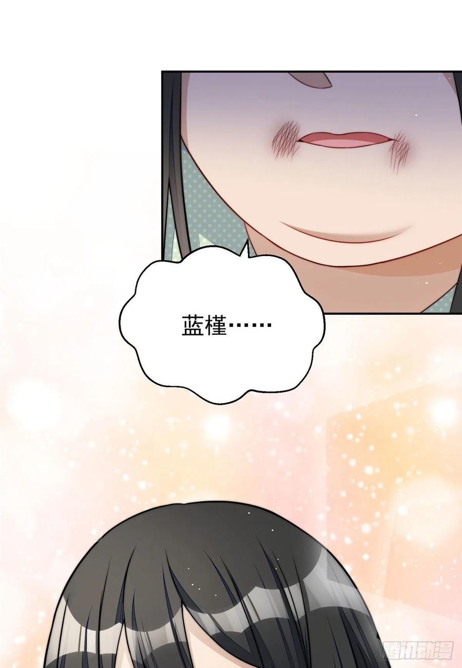 夫人她成了大佬们的团宠（团宠） - 21 男女混合双打 - 第18张图