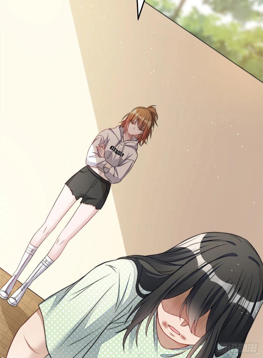 夫人她成了大佬们的团宠（团宠） - 21 男女混合双打 - 第33张图