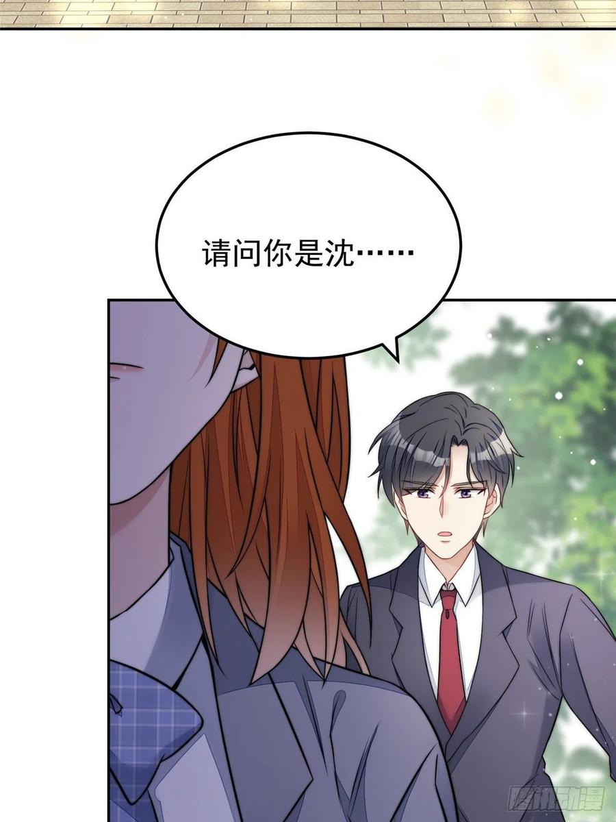 夫人她成了大佬们的团宠（团宠） - 21 男女混合双打 - 第47张图