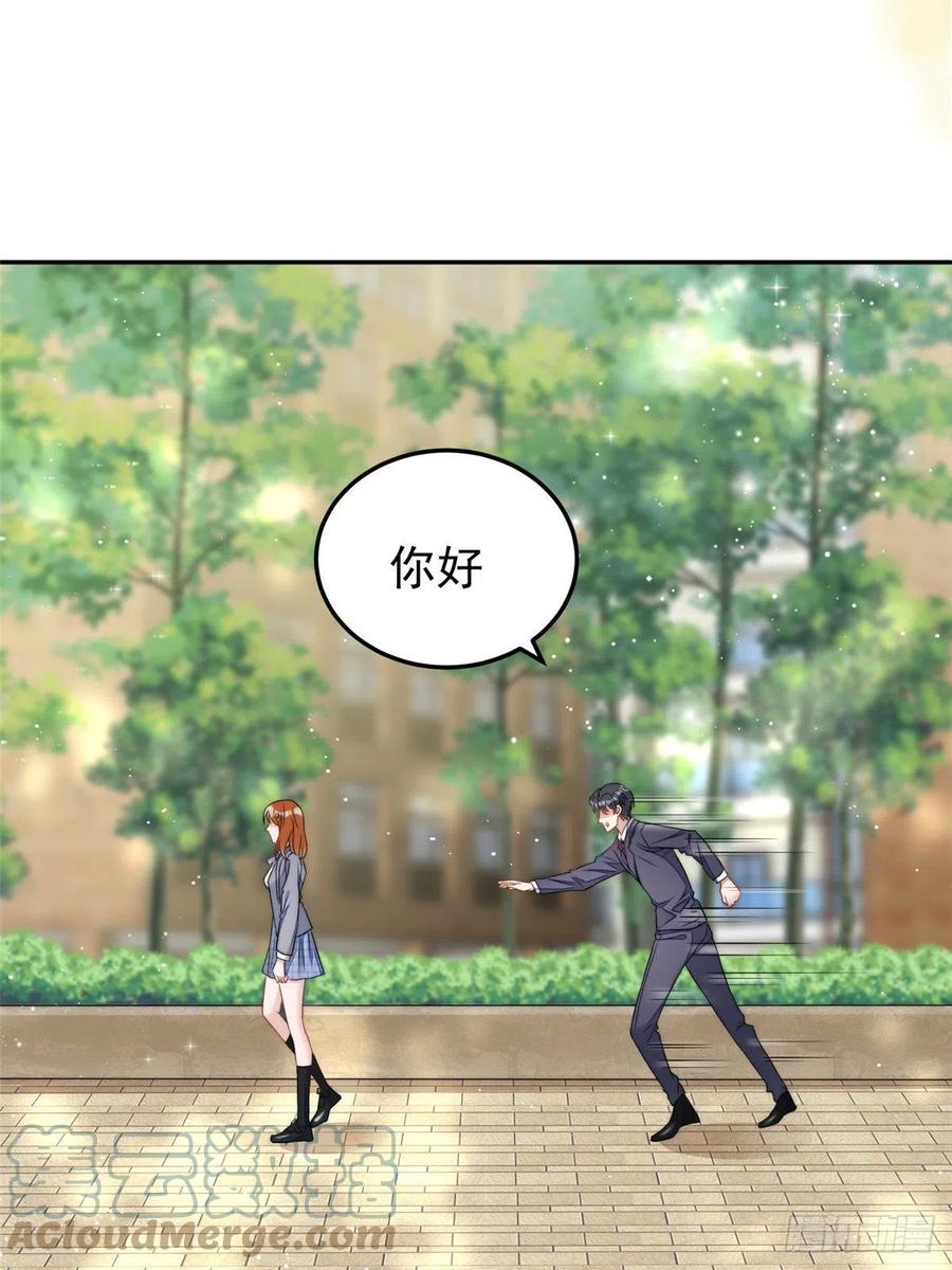 夫人她成了大佬们的团宠（团宠） - 21 男女混合双打 - 第46张图