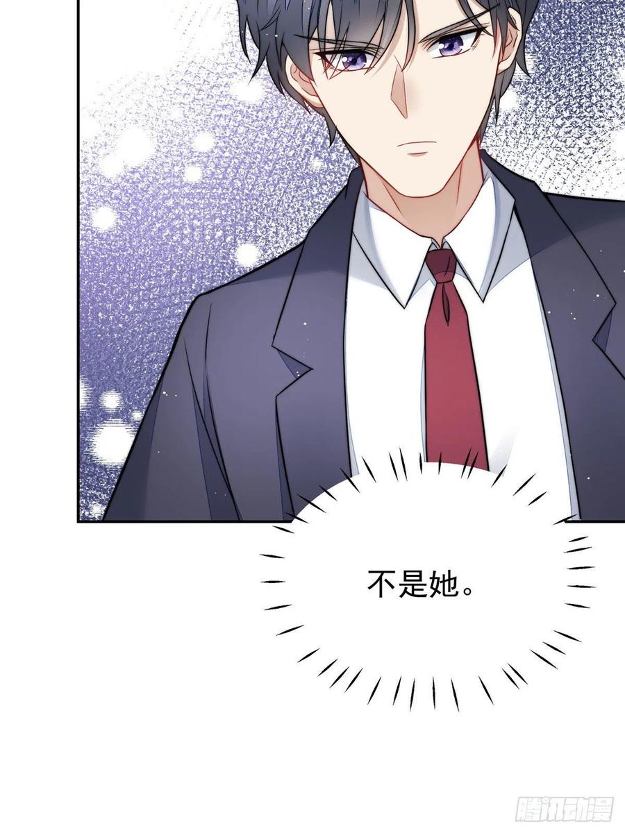 夫人她成了大佬们的团宠（团宠） - 21 男女混合双打 - 第51张图