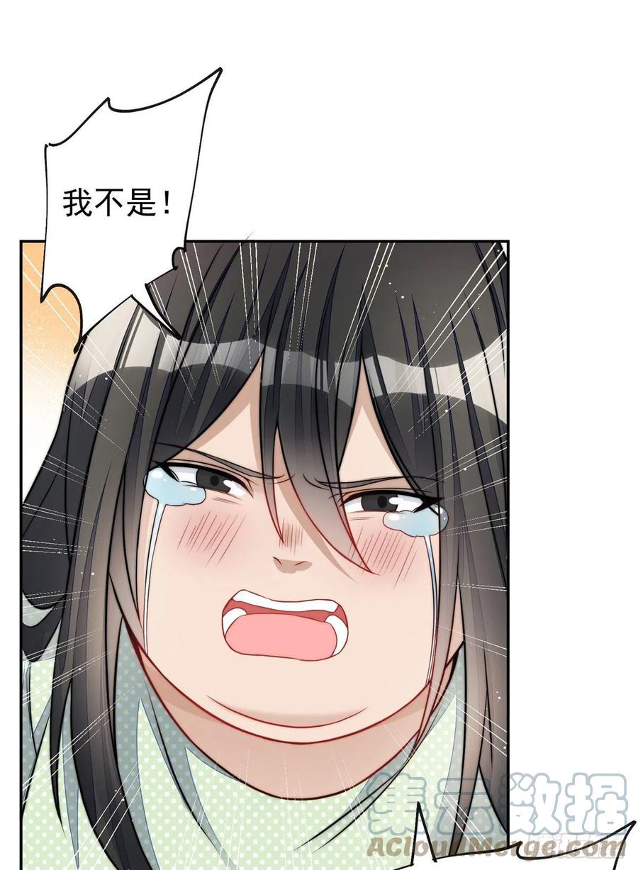 夫人她成了大佬们的团宠（团宠） - 21 男女混合双打 - 第31张图