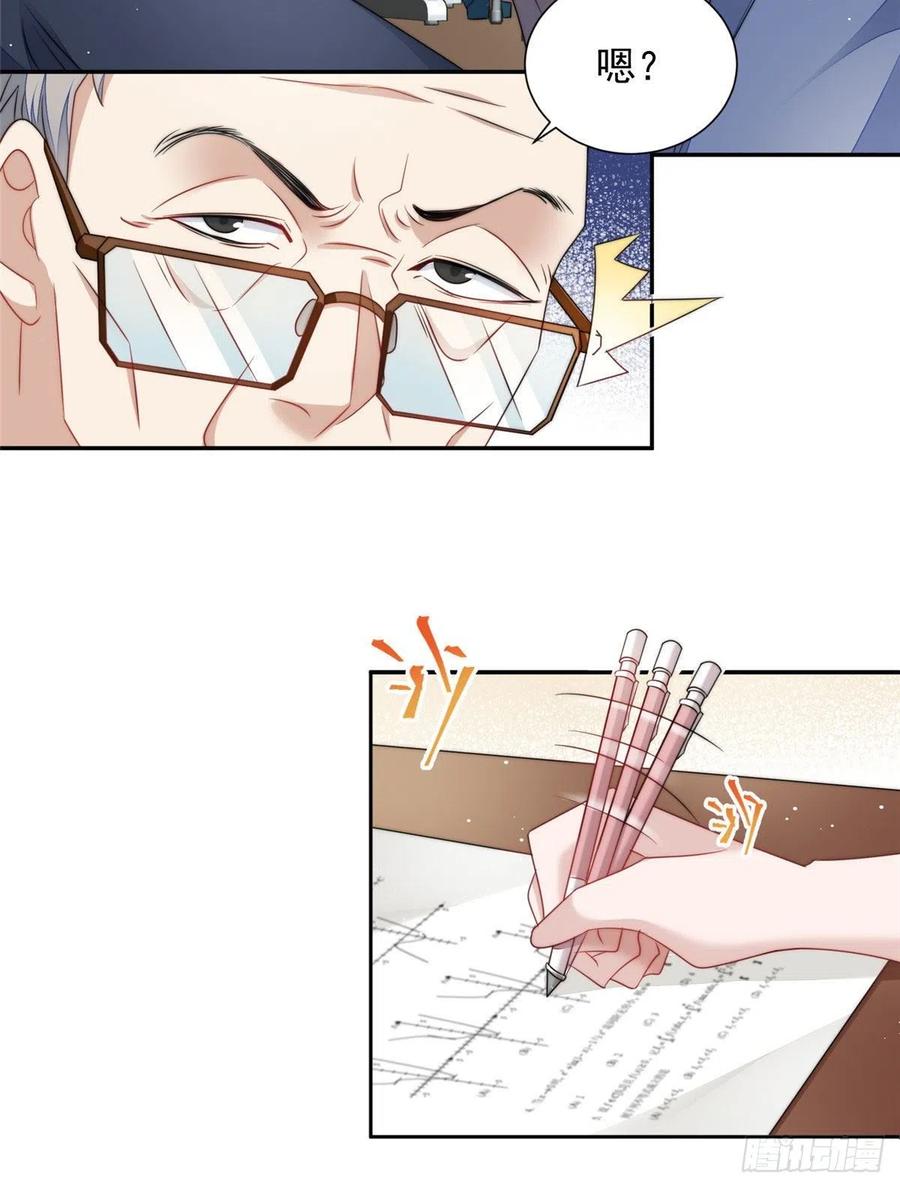 夫人她成了大佬们的团宠（团宠） - 22 天才槿姐不屑打脸 - 第35张图