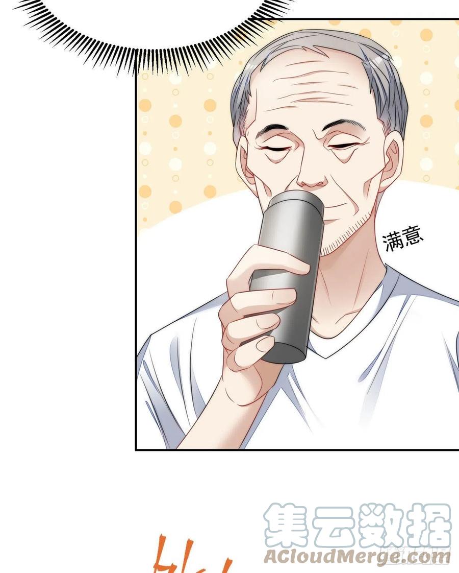 夫人她成了大佬们的团宠（团宠） - 22 天才槿姐不屑打脸 - 第43张图