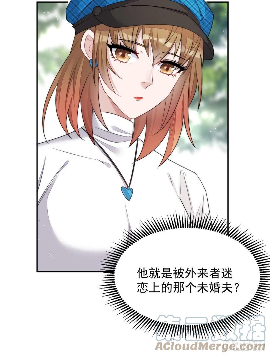 夫人她成了大佬们的团宠（团宠） - 22 天才槿姐不屑打脸 - 第25张图