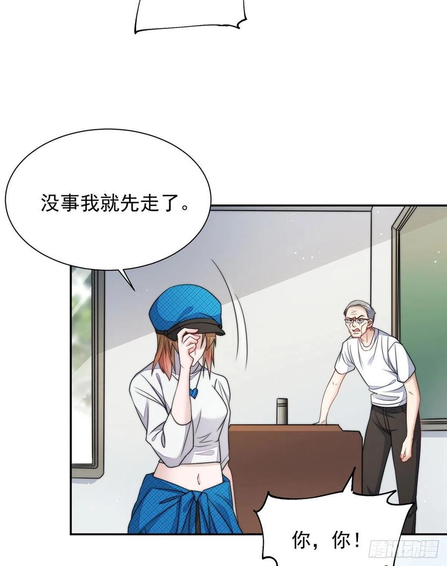 夫人她成了大佬们的团宠（团宠） - 22 天才槿姐不屑打脸 - 第48张图