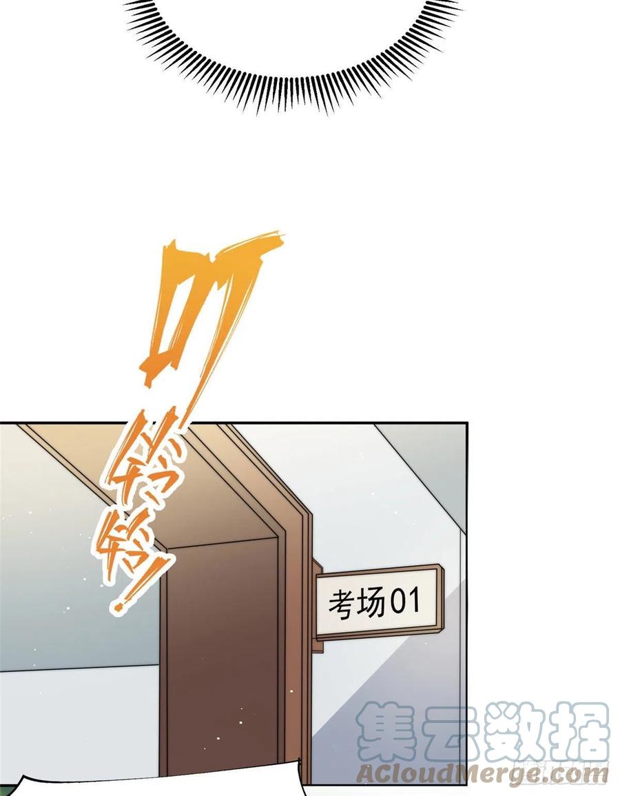 夫人她成了大佬们的团宠（团宠） - 22 天才槿姐不屑打脸 - 第28张图