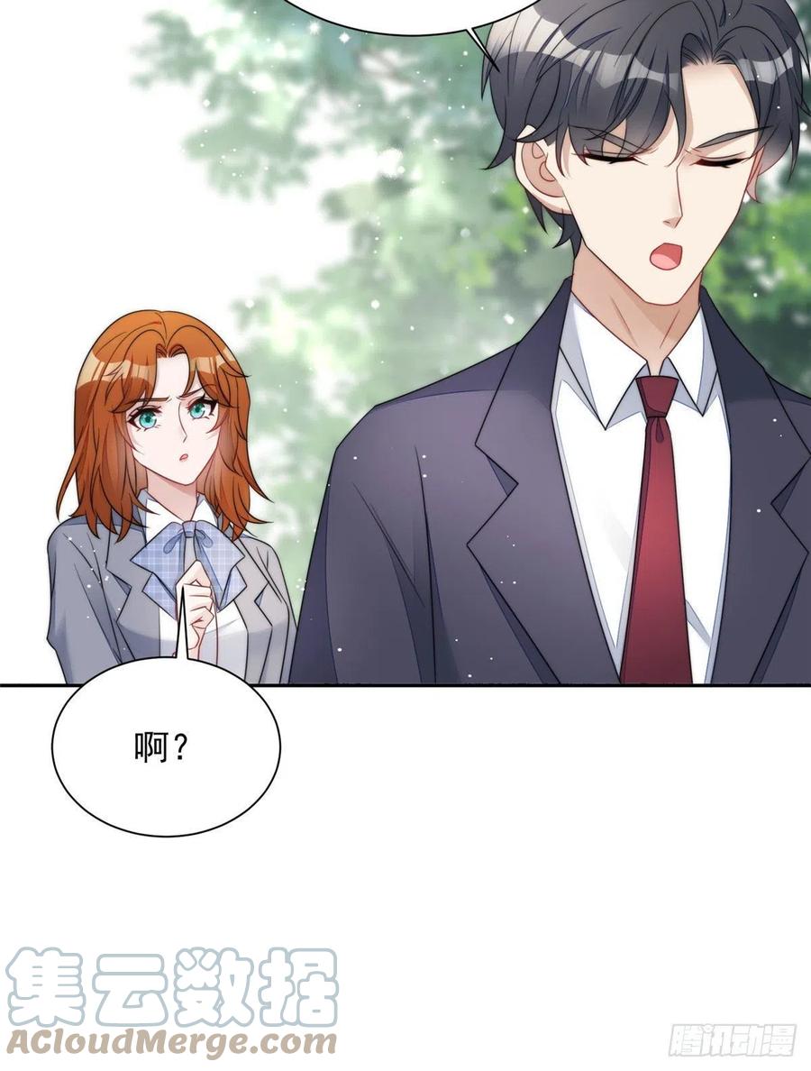 夫人她成了大佬们的团宠（团宠） - 22 天才槿姐不屑打脸 - 第10张图